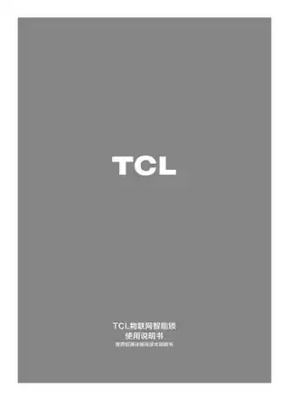 TCL Q9G-S(GX)